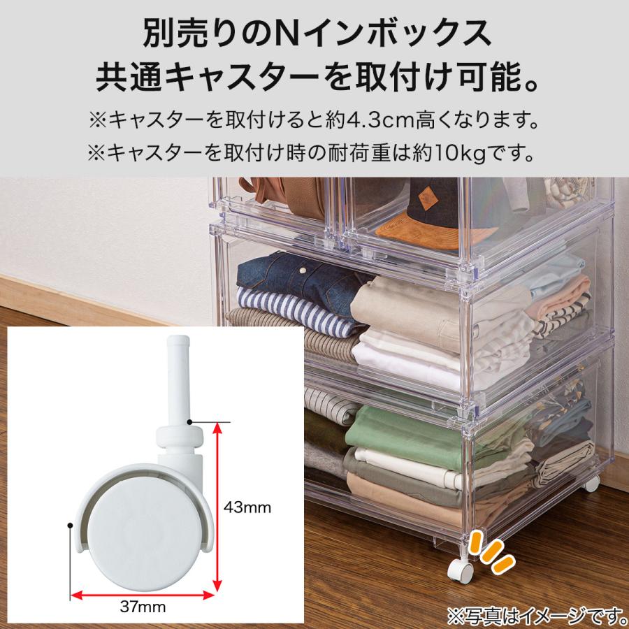 ニトリ（NITORI） 組合せ可能な収納ケース 透明 (幅39cm×高さ24cm