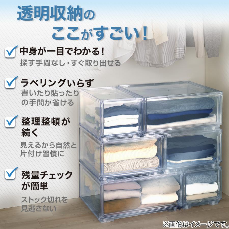 ニトリ（NITORI） 組合せ可能な収納ケース 透明 (幅52cm×高さ24cm