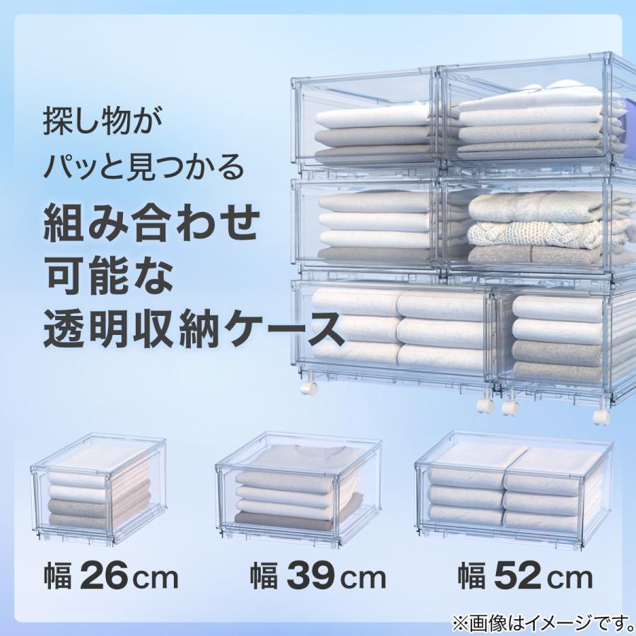 ニトリ（NITORI） 組合せ可能な収納ケース 透明 (幅52cm×高さ24cm