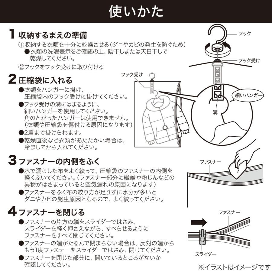 ニトリ（NITORI） 吊るせる圧縮袋 ジャケット用 70x90 2枚組(HY2g01