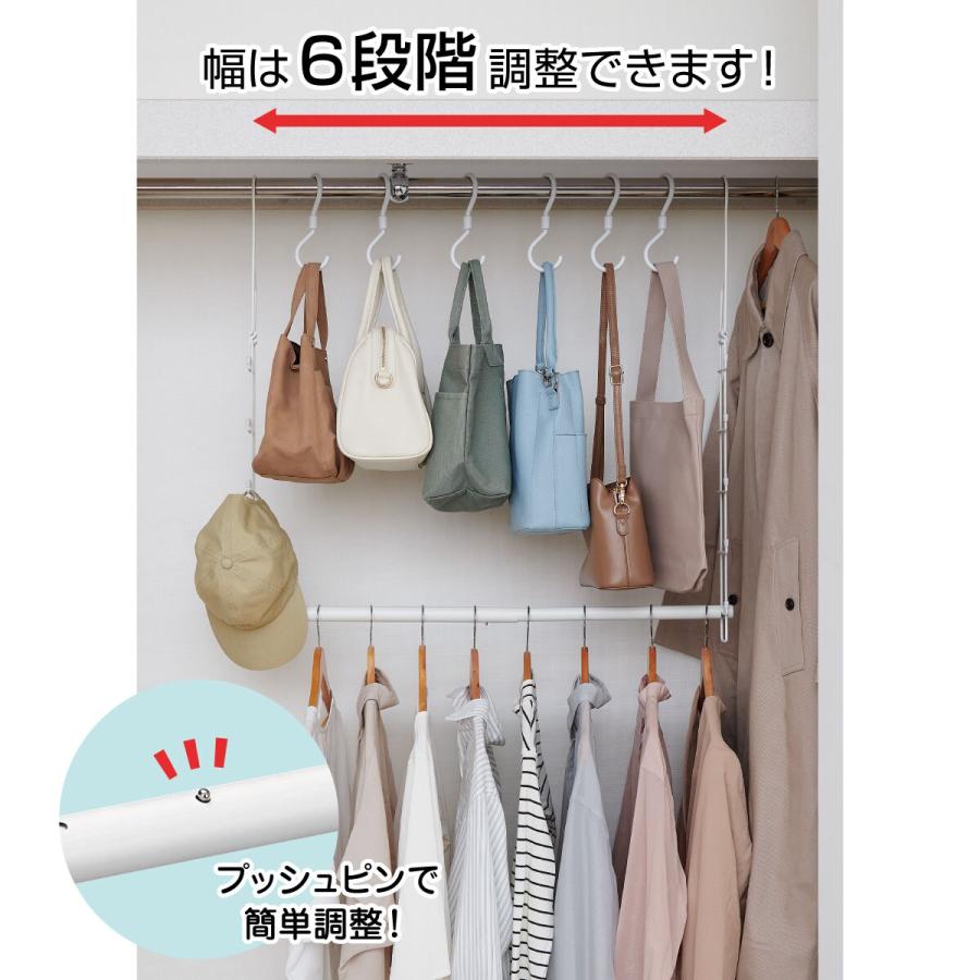 ニトリ（NITORI） フック付き伸縮吊下げハンガー (ホワイト) : ニトリ