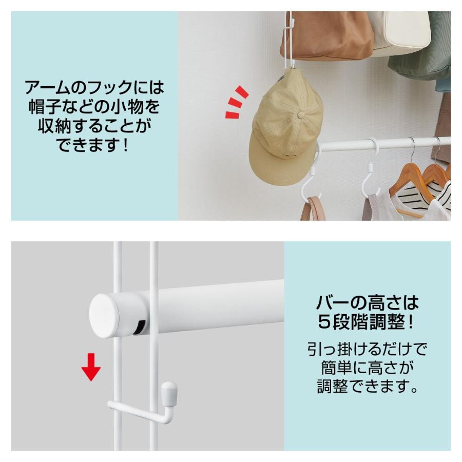 ニトリ（NITORI） フック付き伸縮吊下げハンガー (ホワイト) : ニトリ