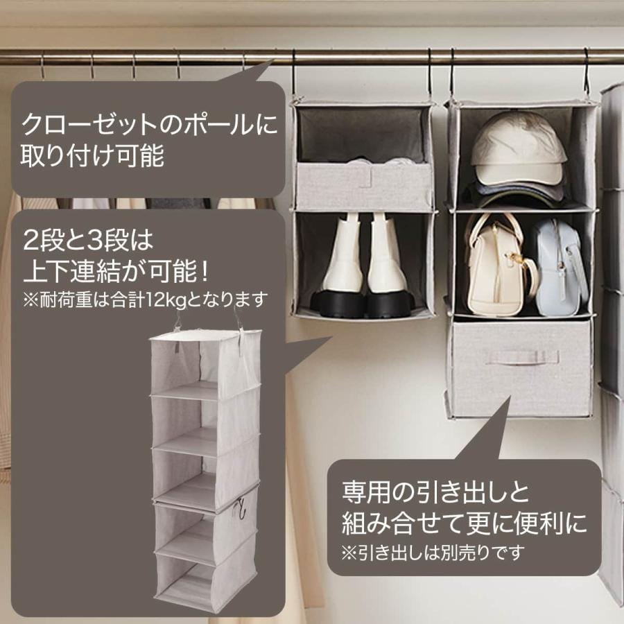 ニトリ（NITORI） 連結できる吊り収納(3段 EB01) デコホーム : ニトリ 