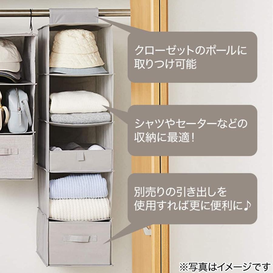 ニトリ（NITORI） 吊り収納 5段(5段 EB03) デコホーム : ニトリ Yahoo 