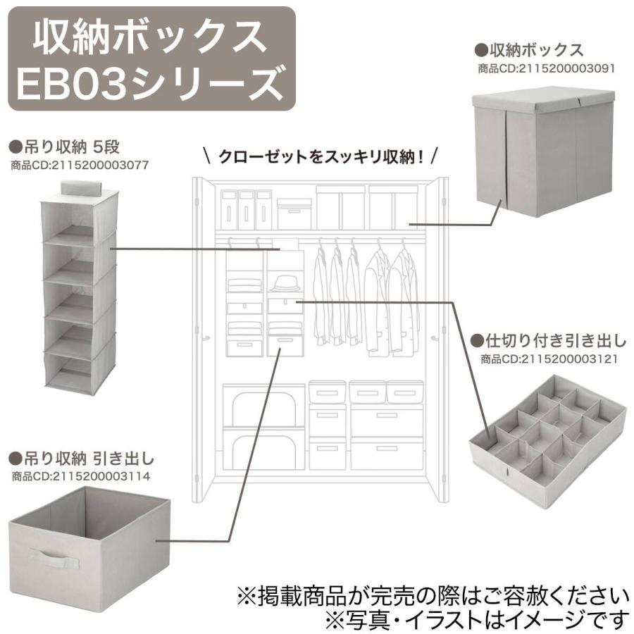 N880☆ニトリ☆コレクションケース☆収納ケース☆幅600mm 【公式通販】
