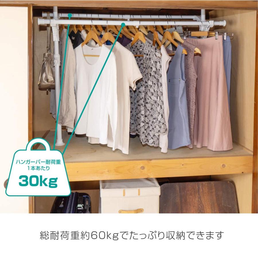 ニトリ（NITORI） 【簡単】ワンタッチ式 突っ張り押入れハンガーラック