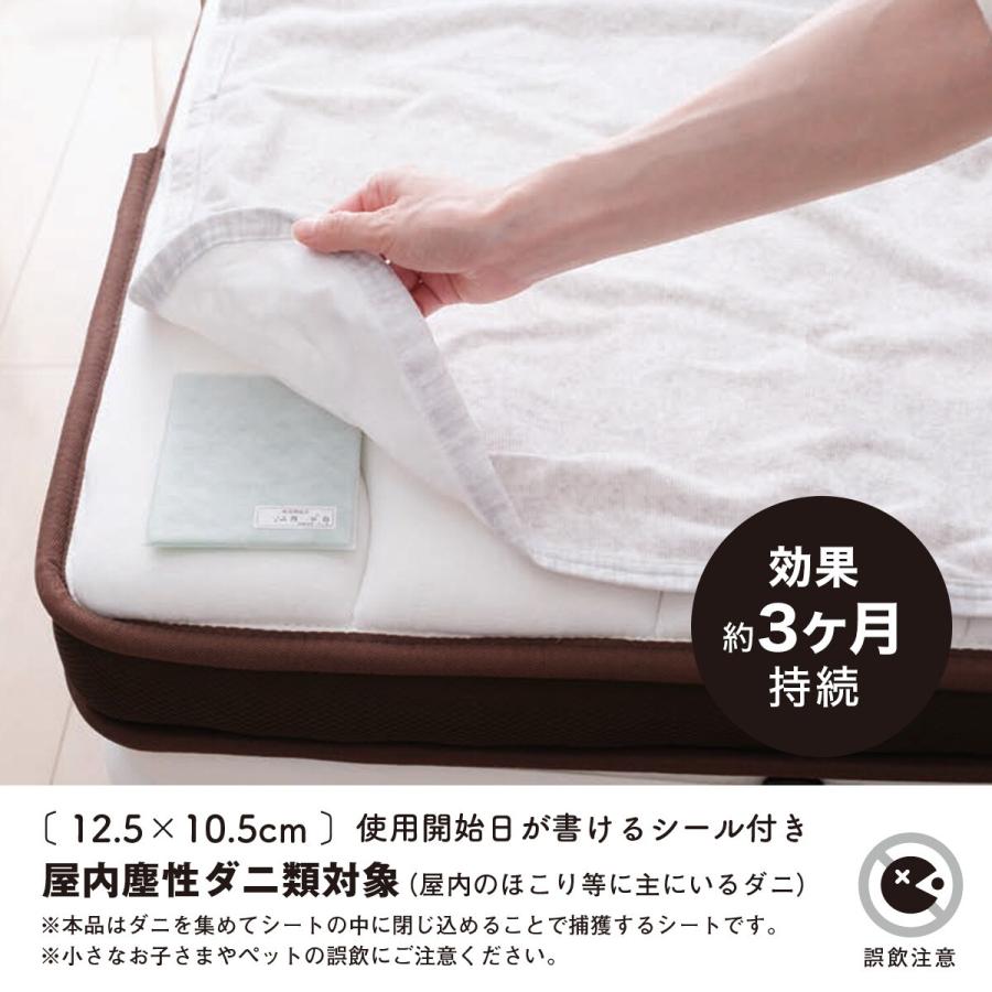 ニトリ（NITORI） ダニ敷くだけシート : ニトリ Yahoo!店 - 通販