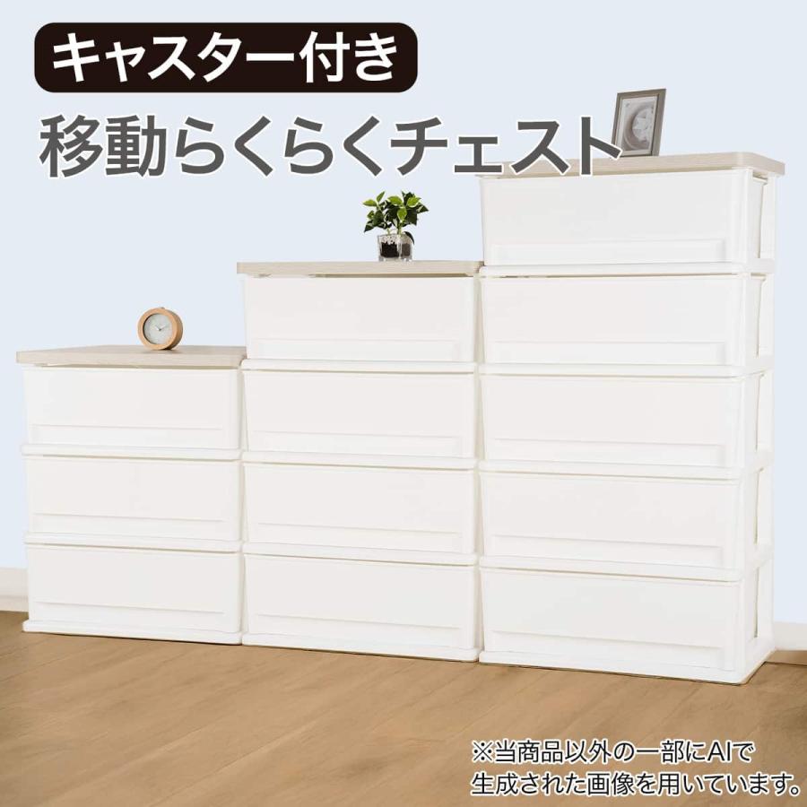 ニトリ（NITORI） 木目調天板チェスト 4段(FD2-W4D) : ニトリ Yahoo!店