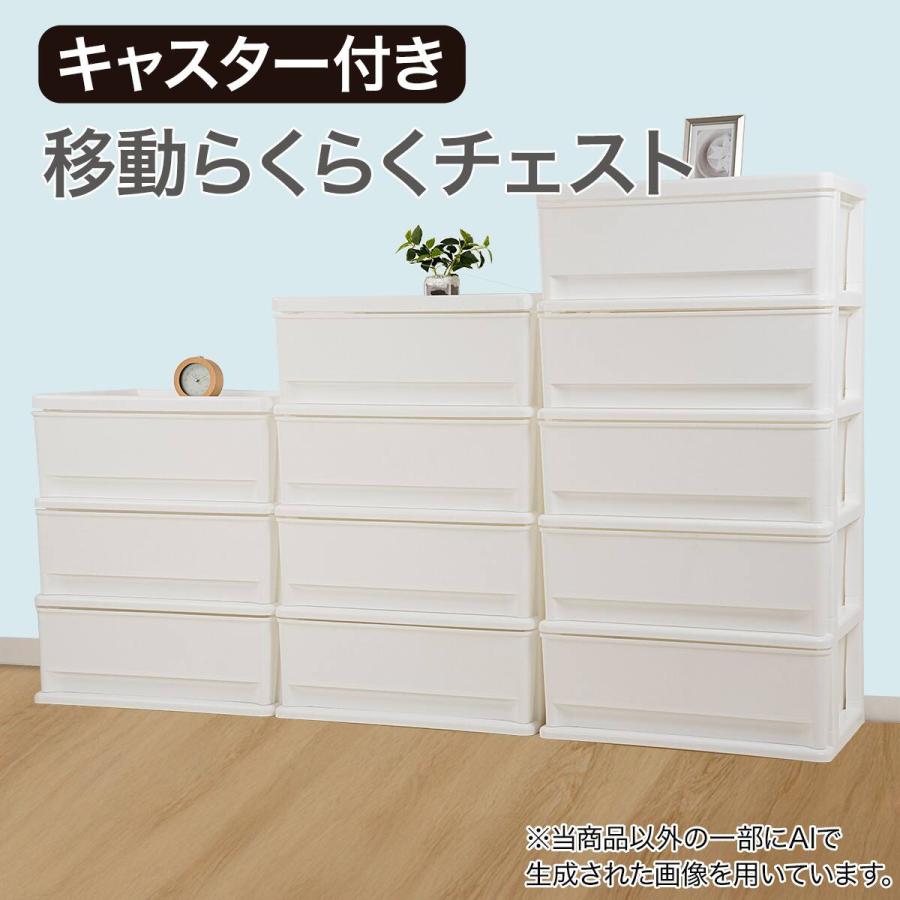 ニトリ（NITORI） リビングチェスト 5段(FD2-WH) : ニトリ Yahoo!店