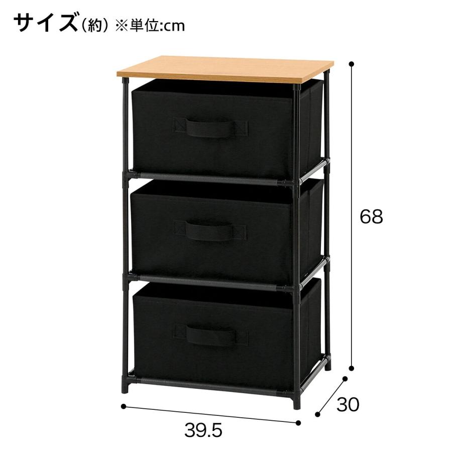 ニトリ（NITORI） ナチュラルテイスト ファブリックチェスト(3段1列