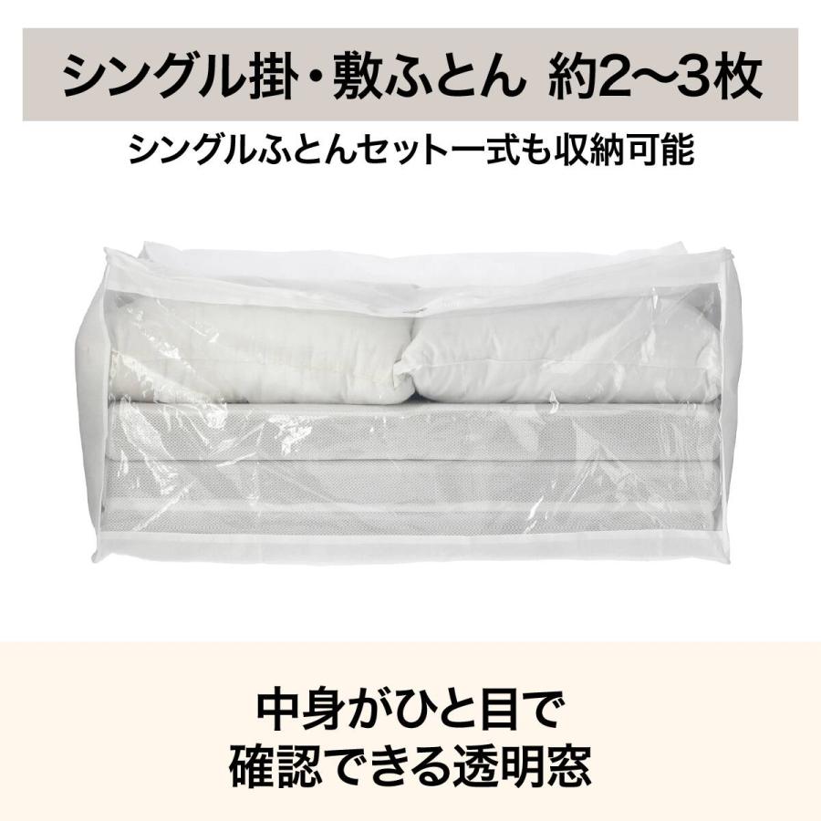 専用クリーム色 掛け布団 ジッパー付き収納バッグ 布団圧縮袋 クローゼット収納[品番：BCYW0030876]｜BACKYARD FAMILY