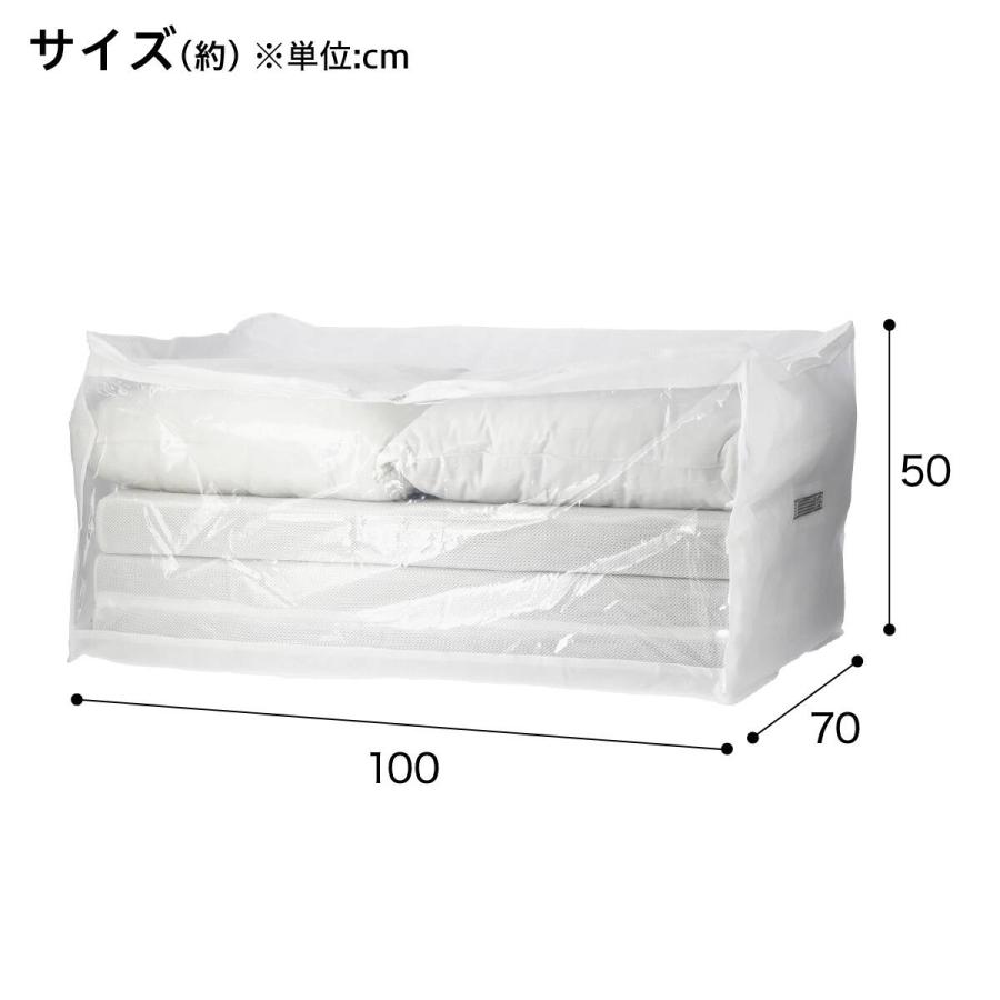 ニトリ（NITORI） 取っ手付き 布団収納袋 L (ホワイト BR21