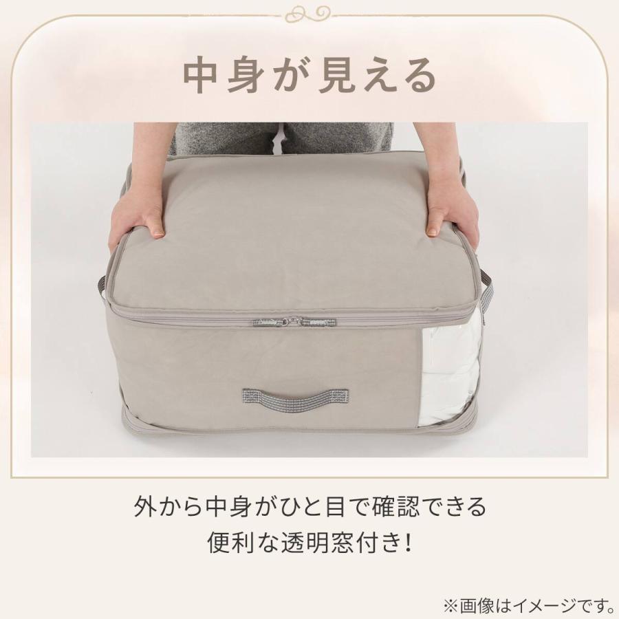 ニトリ（NITORI） 高さが変わる布団収納袋(L ライトモカ) デコホーム