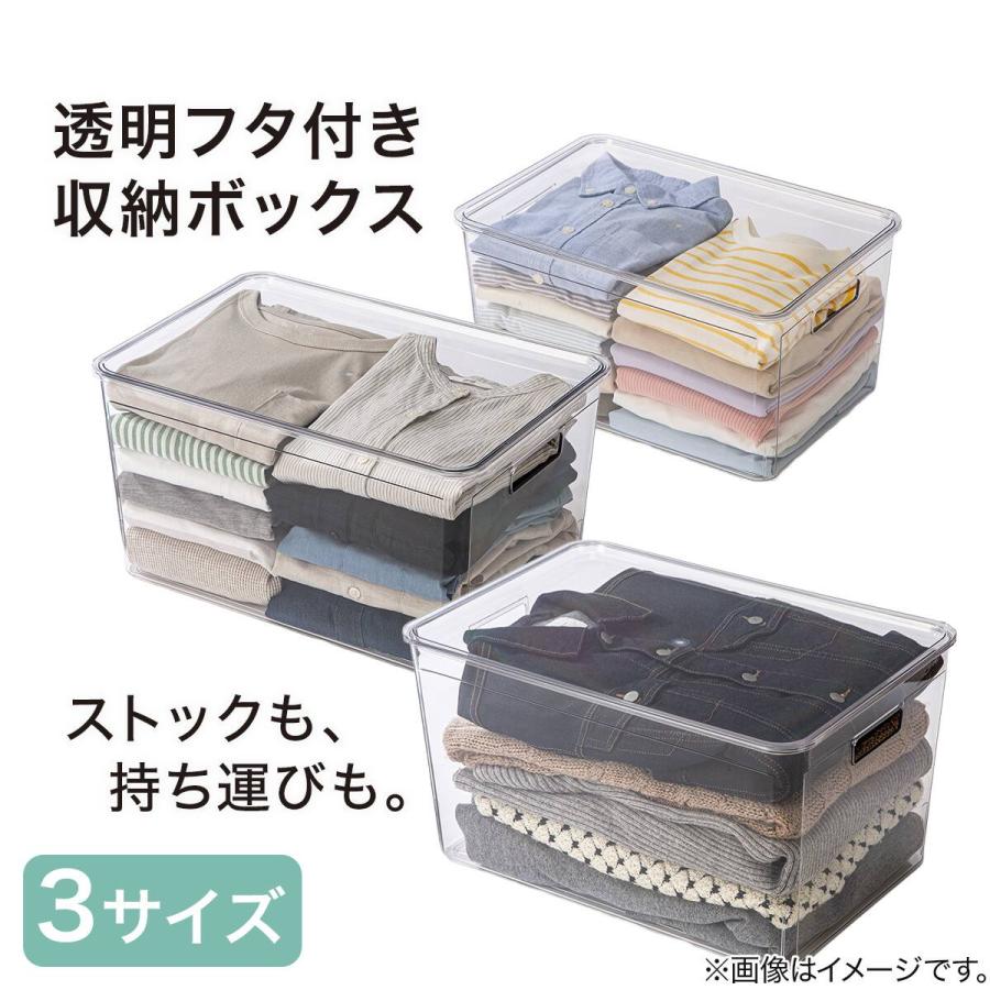 ニトリ（NITORI） 積み重ねできる ふた付き クリア収納ボックス L