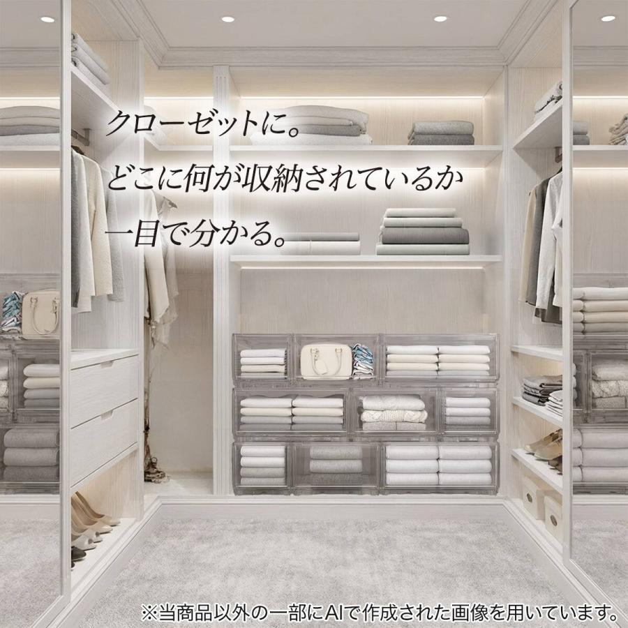 組合せ可能な 透明収納ケース 4点セット (幅78cm×高さ48cm NS5224-2) ニトリ_4