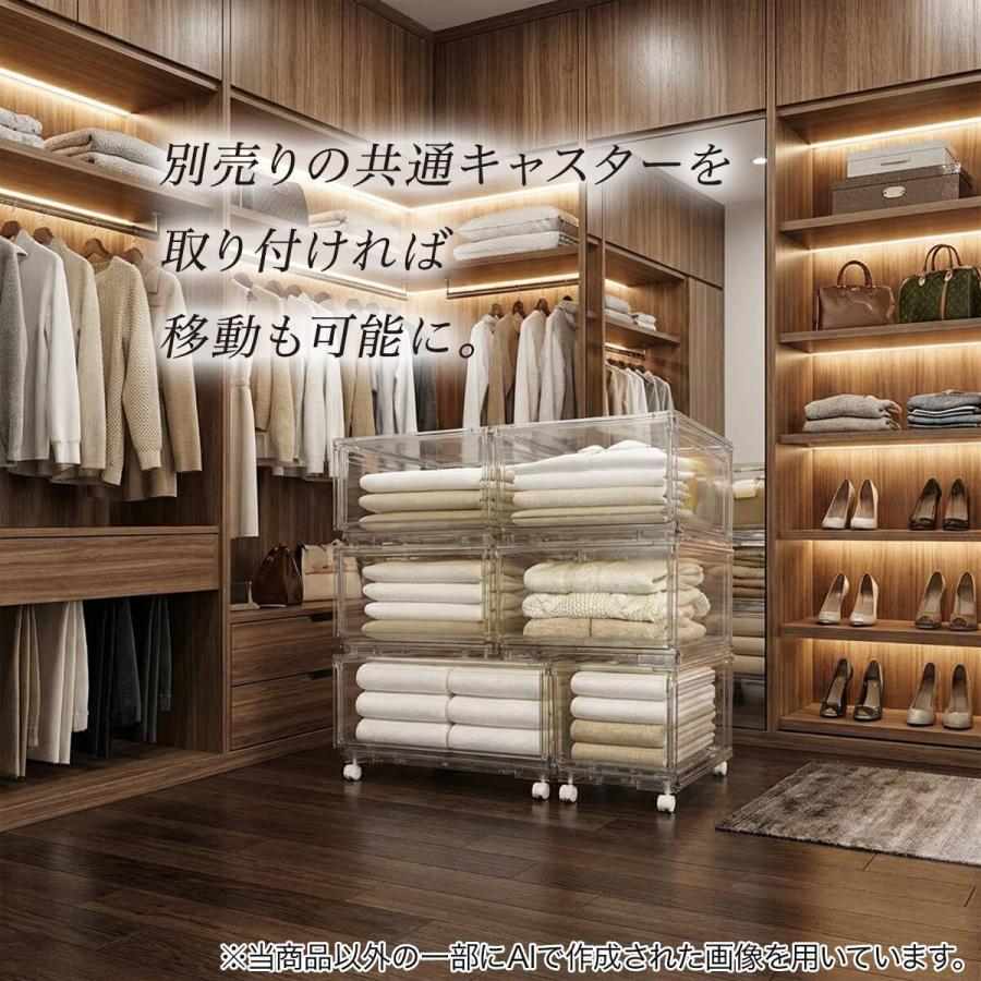 組合せ可能な 透明収納ケース 4点セット (幅78cm×高さ48cm NS5224-2) ニトリ_5