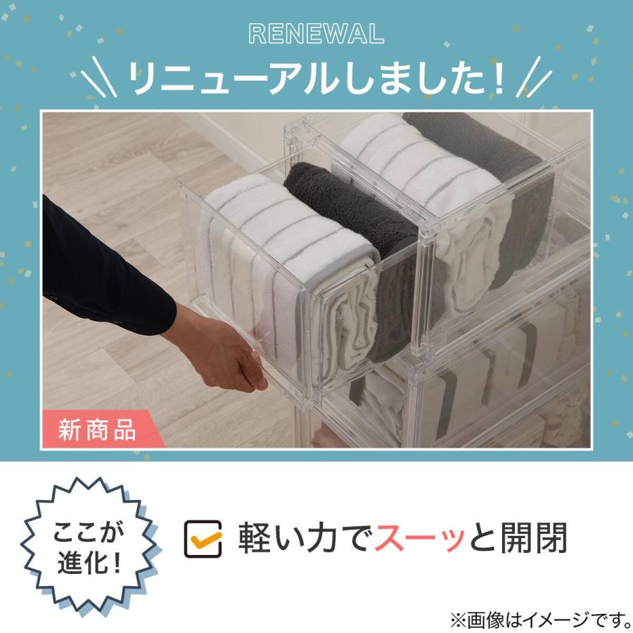 組合せ可能な 透明収納ケース 4点セット (幅78cm×高さ48cm NS5224-2) ニトリ_9