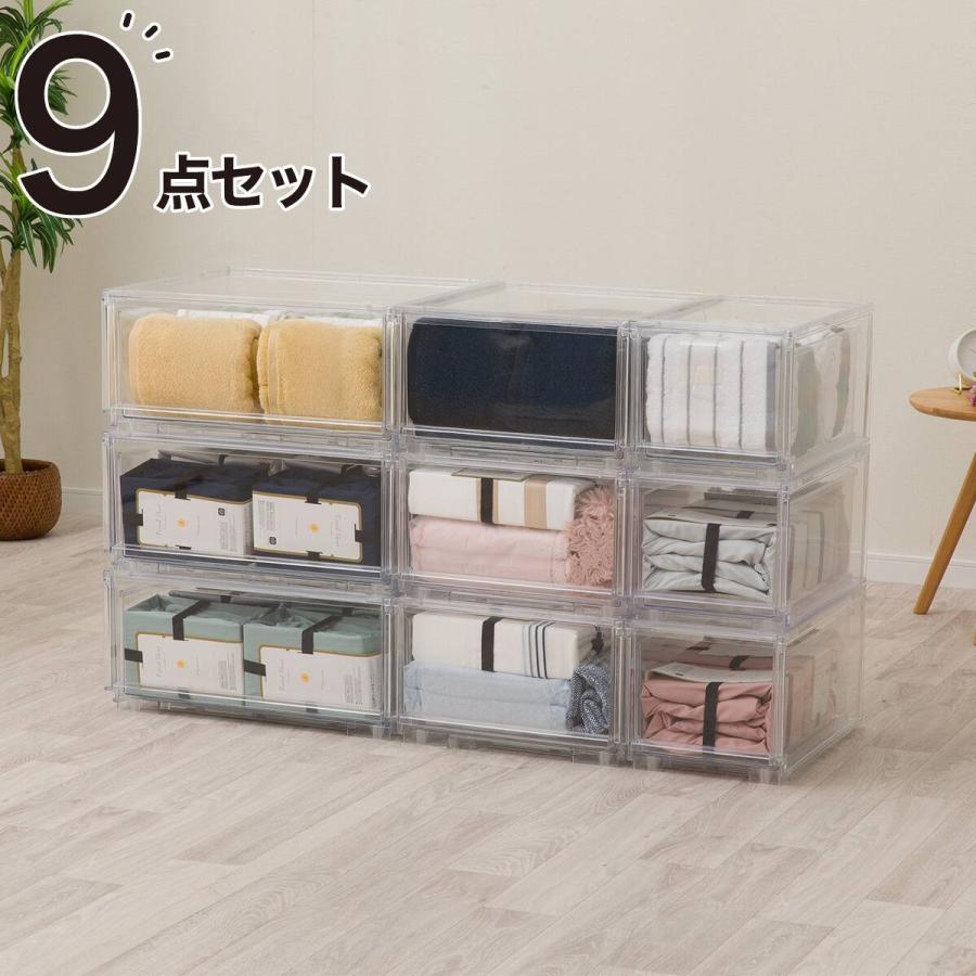 ニトリ（NITORI） 組合せ可能な 透明収納ケース 9点セット (幅117cm×高