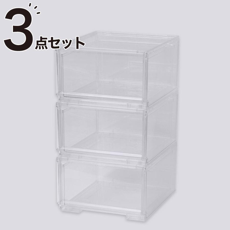 ニトリ（NITORI） 組合せ可能な 透明収納ケース 3点セット (幅39cm×高