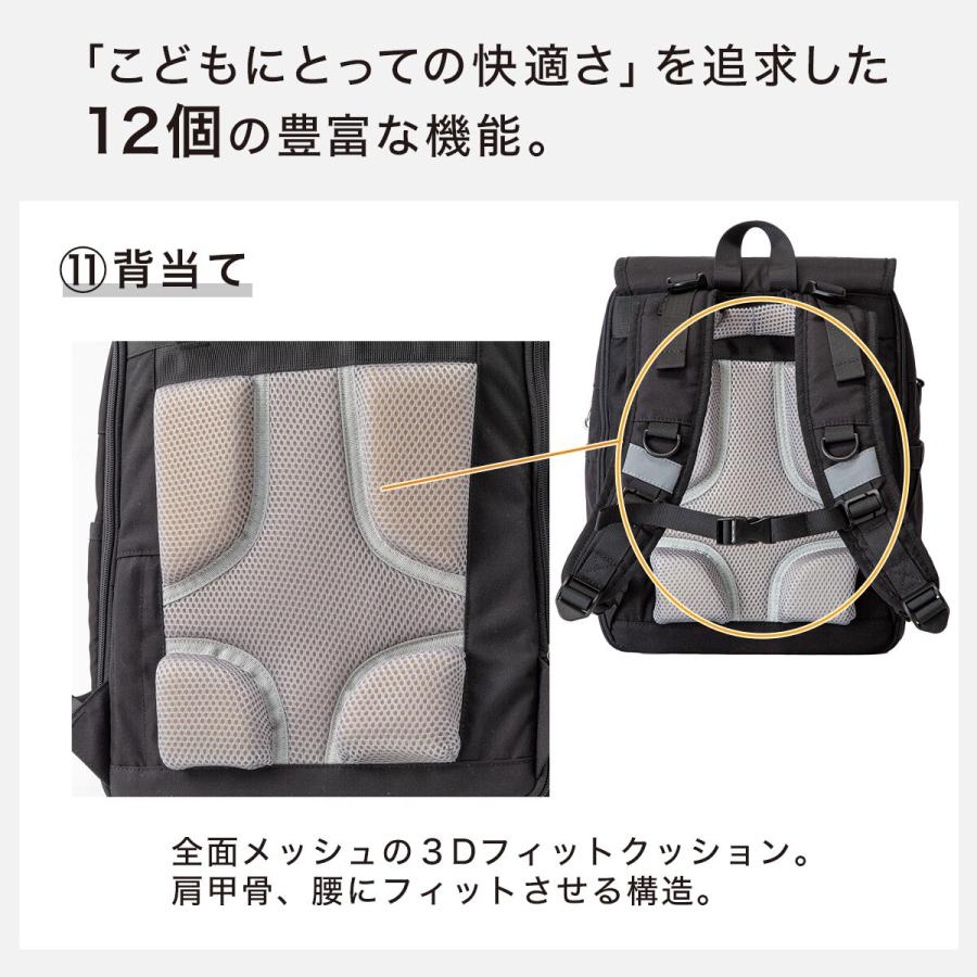 ニトリ 超軽量ランドセルNシールドF(ブラック) : ニトリ Yahoo ニトリ 超軽量ランドセルNシールドF(ブラック) : ニトリ Yahoo