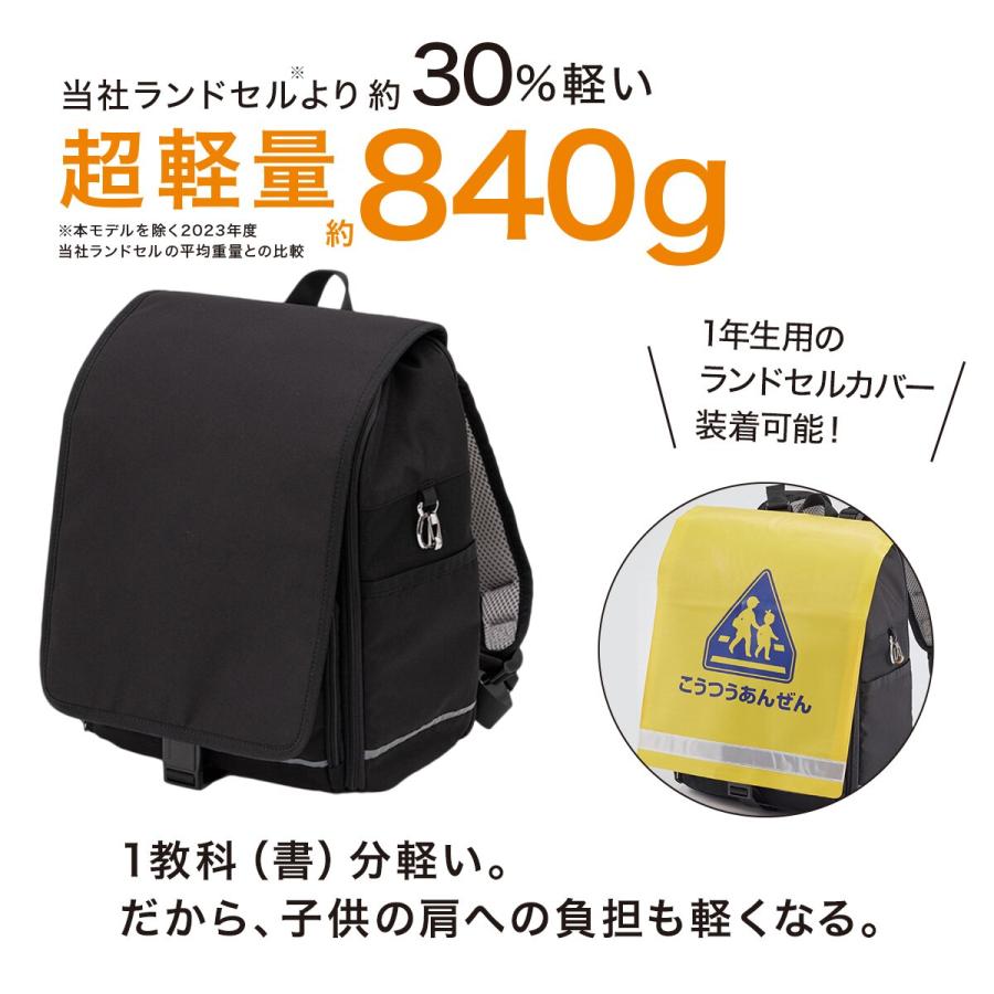 ニトリ（NITORI） 傷・汚れに強い超軽量ランドセルNシールドF(グレー