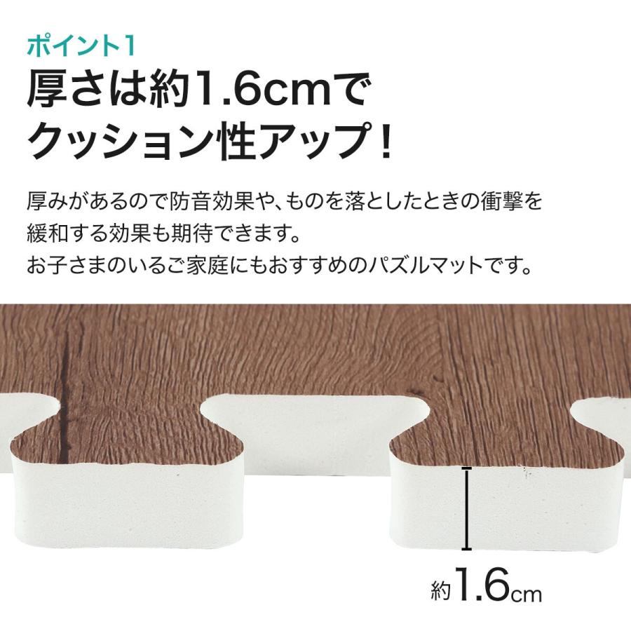 【新品未使用！超お得】ニトリ弾力に優れている木目調パズルマット 4枚入り(4P)✖️5パック 弾力に優れている木目調パズルマット 4枚 ふち付き(ダークブラウン