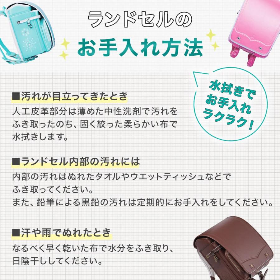 ニトリ（NITORI） メチャピカ わんぱく組 ランドセル(WPGMBE パール 