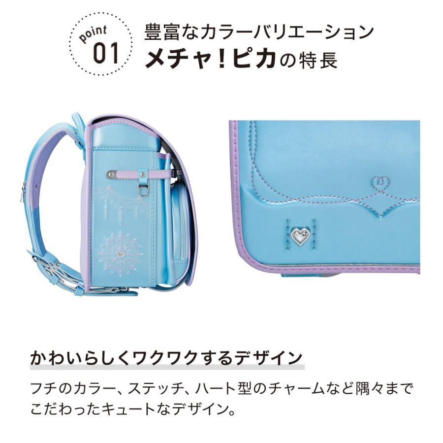 NABEKO様限定バニラ ミール & ファイバー➕リキッドバイオセル3品 ニトリ（NITORI） メチャピカ わんぱく組 ランドセル(WPGMBD パール