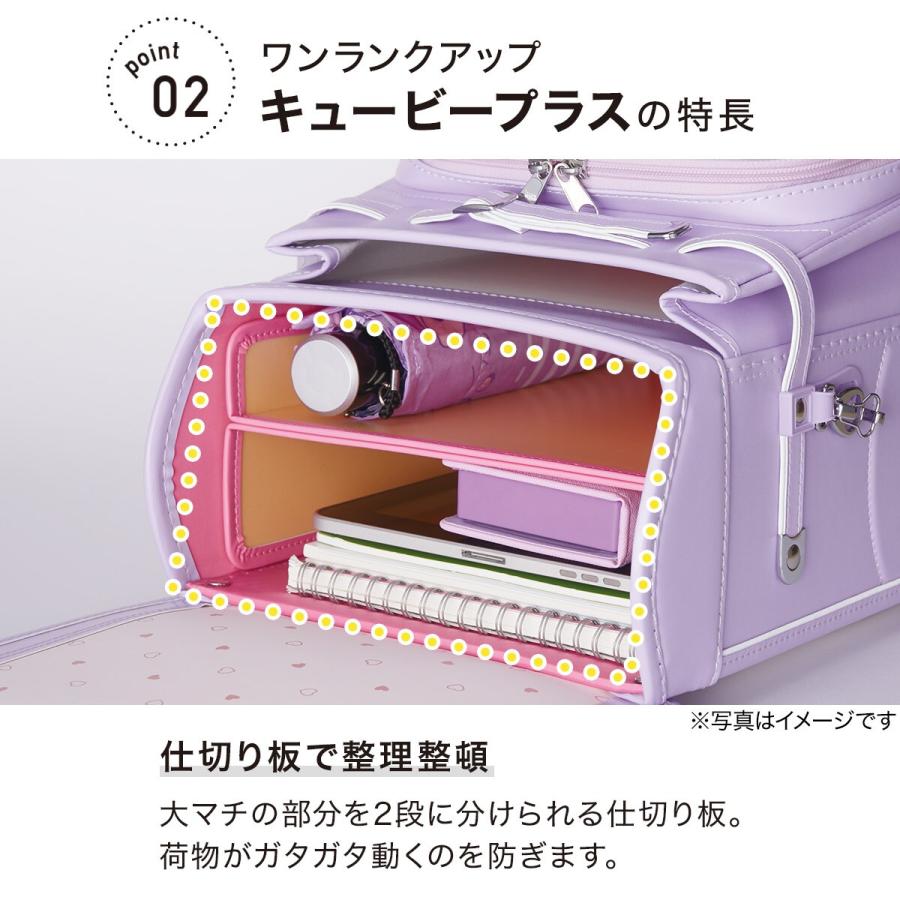 ニトリ（NITORI） キュービープラス わんぱく組 ランドセル(WPGCPBE