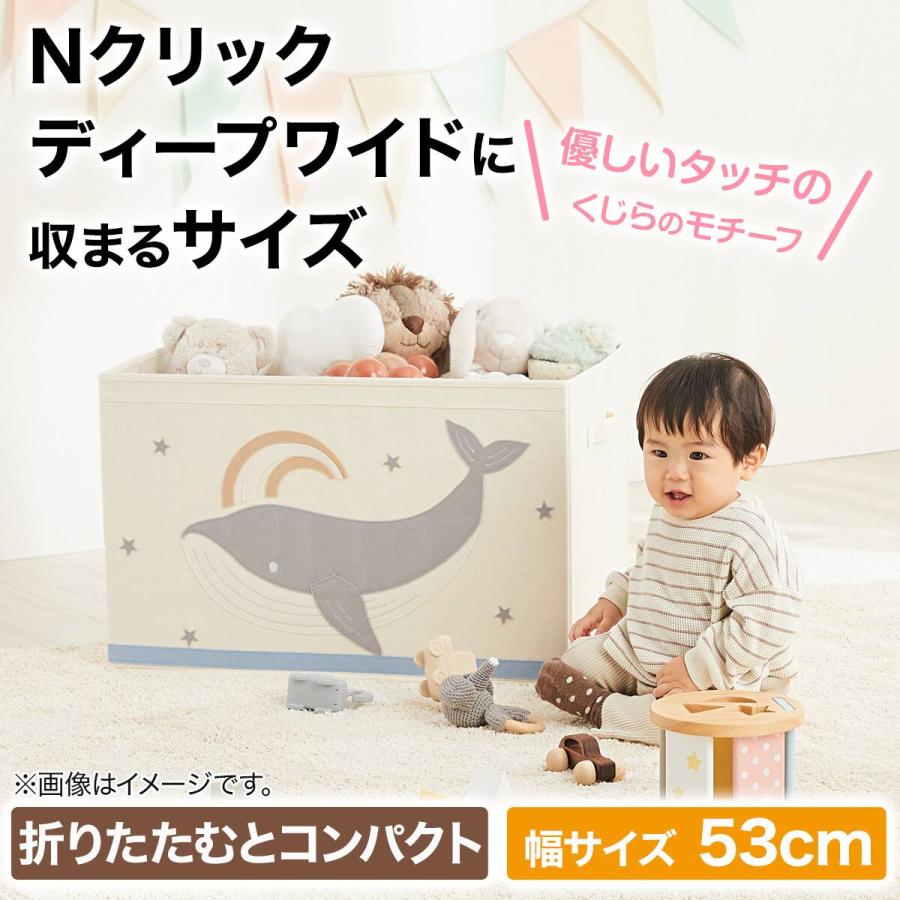 ニトリ（NITORI） 動物柄アップリケのベビー収納くじら フェルト風