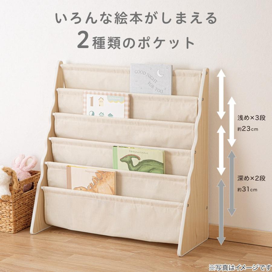 ニトリ（NITORI） 絵本ラック5段ミア(ナチュラル) : ニトリ Yahoo!店