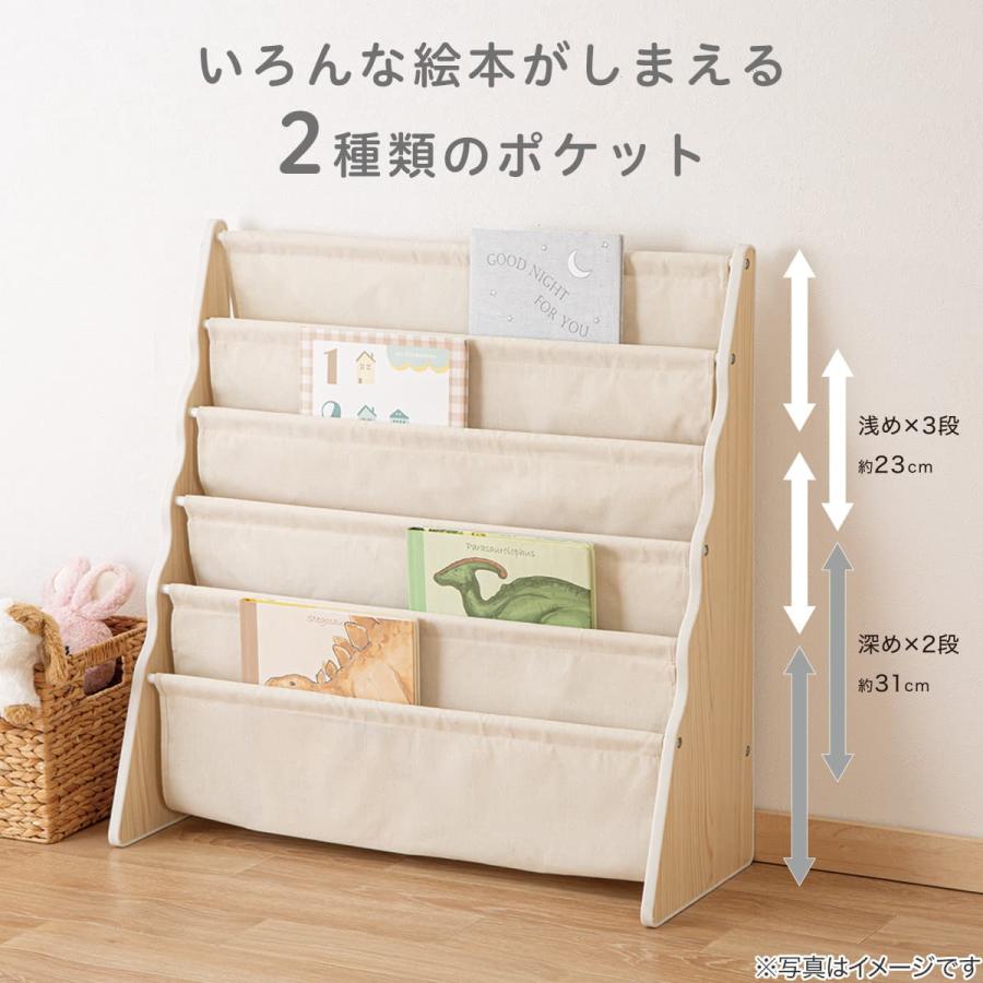 ニトリ（NITORI） 絵本ラック5段ミア(ナチュラル) : ニトリ Yahoo!店