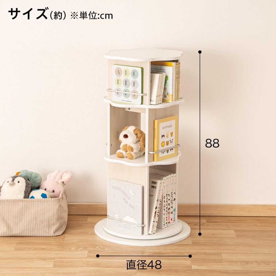 ニトリ（NITORI） 回転絵本ラック 3段 (ミア ホワイトウォッシュ