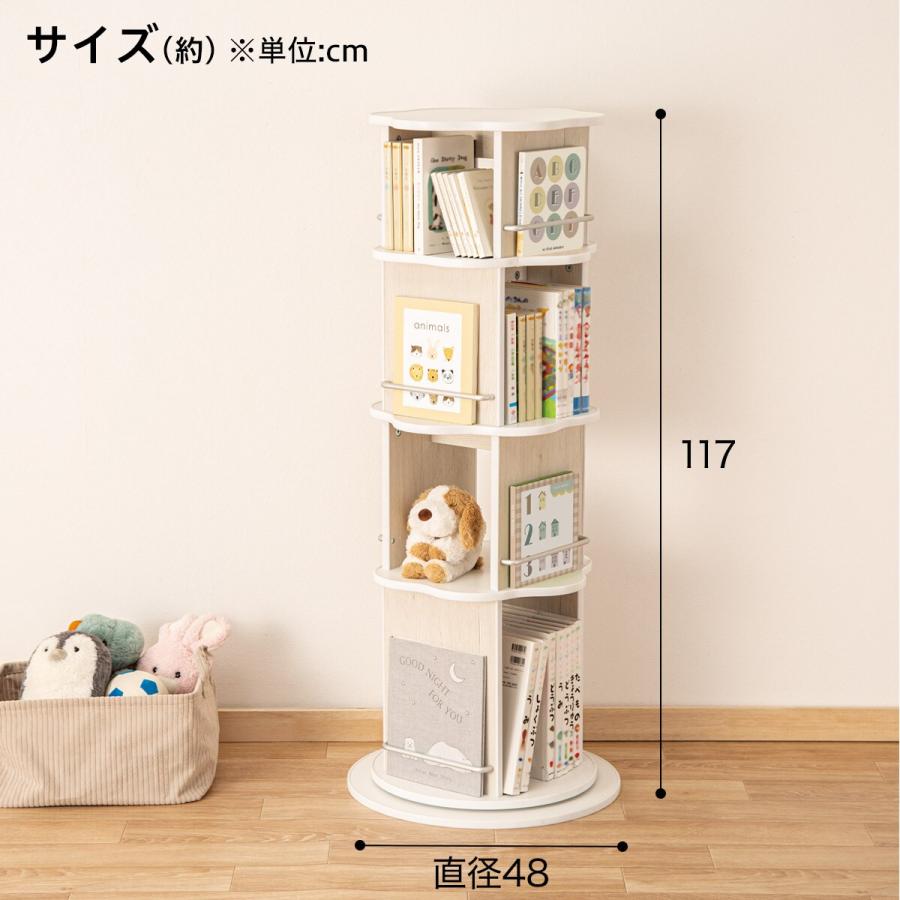 ホワイト　タンス　飾り棚　本棚 あさぎーにょ　たのメル便 ニトリ（NITORI） 回転絵本ラック 4段 (ミア ホワイトウォッシュ