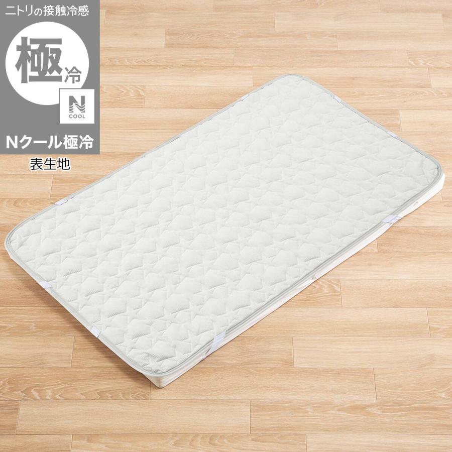 ニトリ（NITORI） Nクール極冷 敷パット(GY SK26 B) : ニトリ Yahoo!店