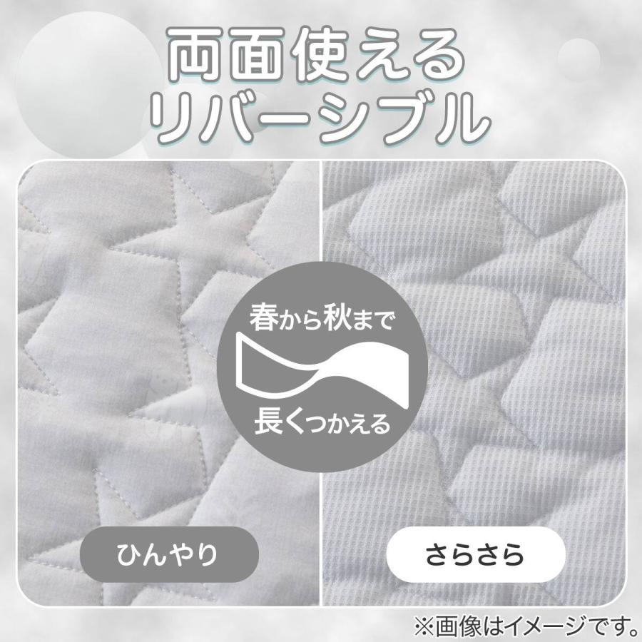ニトリ（NITORI） Nクール極冷 敷パット(GY SK26 B) : ニトリ Yahoo!店
