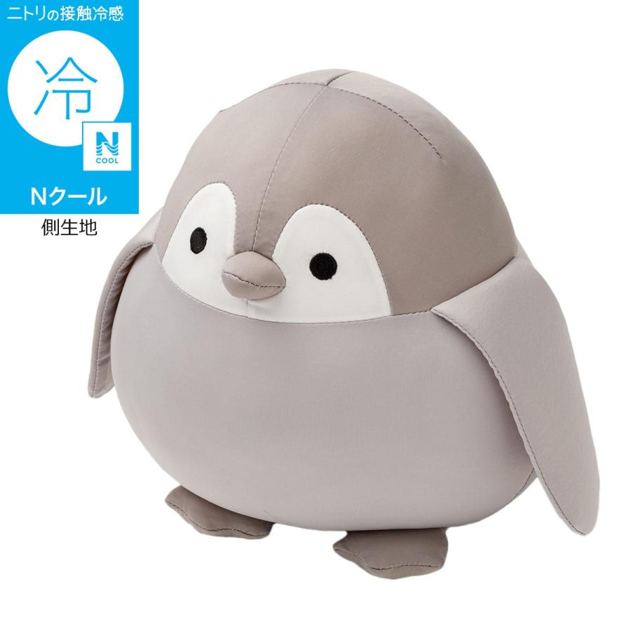 ニトリ（NITORI） Nクール ぬいぐるみ ペンギンS : ニトリ Yahoo!店