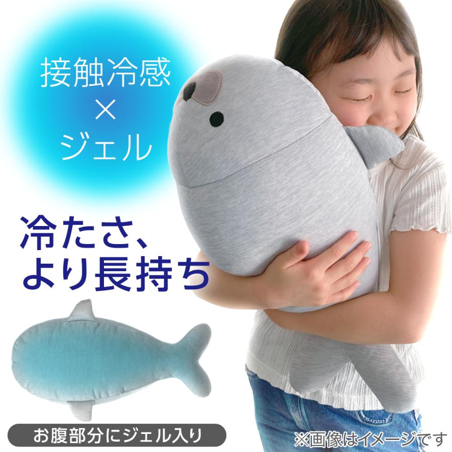 ニトリ（NITORI） Nクール 極冷 冷感ジェル入り ぬいぐるみ アザラシS