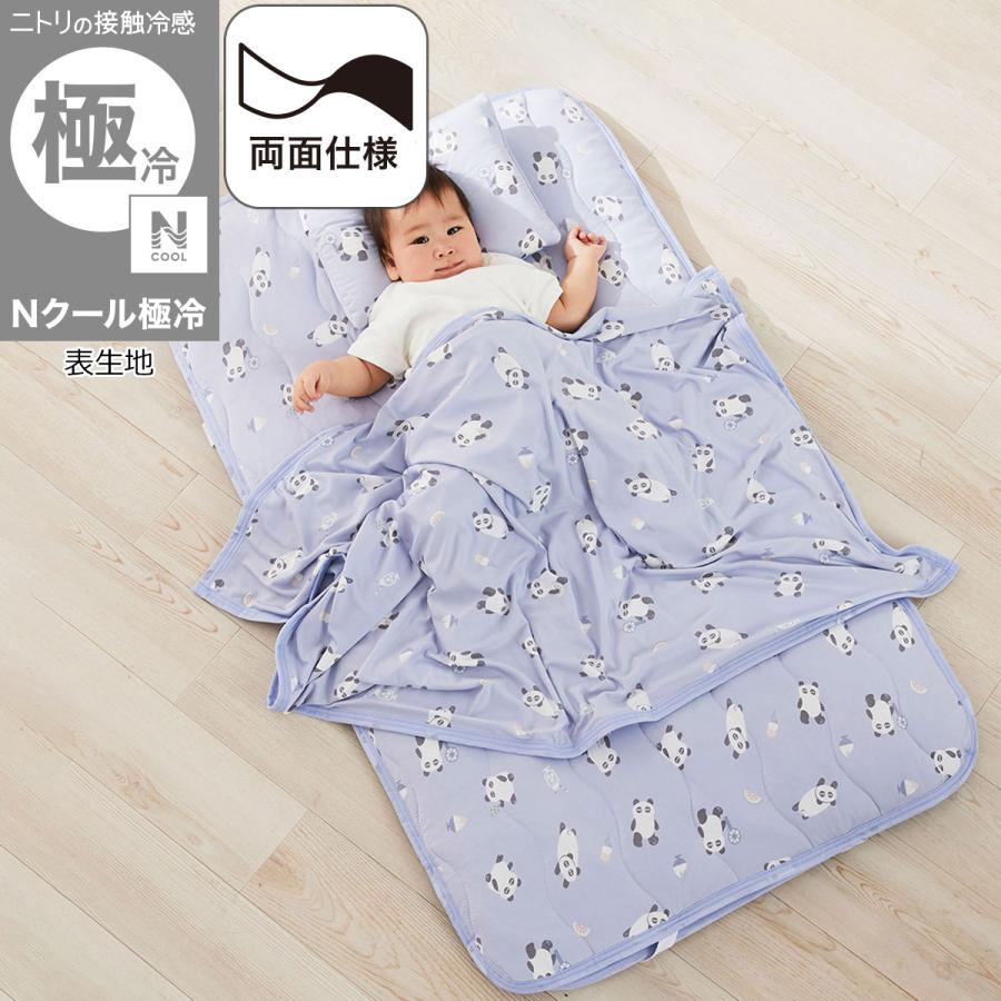 ニトリ（NITORI） 敷きパッド(Nクール極冷 PN2602) デコホーム