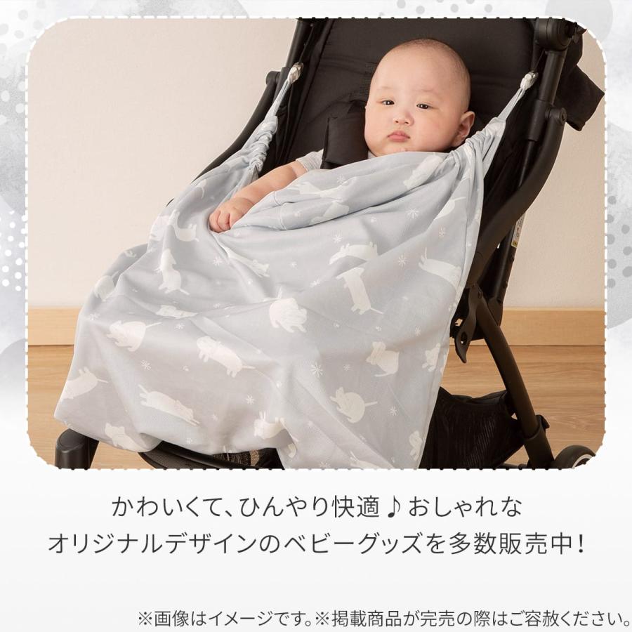 ニトリ（NITORI） 抱っこひもブランケット(Nクール極冷 DN2603