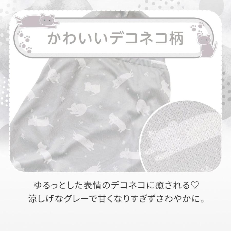 ニトリ（NITORI） 抱っこひもブランケット(Nクール極冷 DN2603