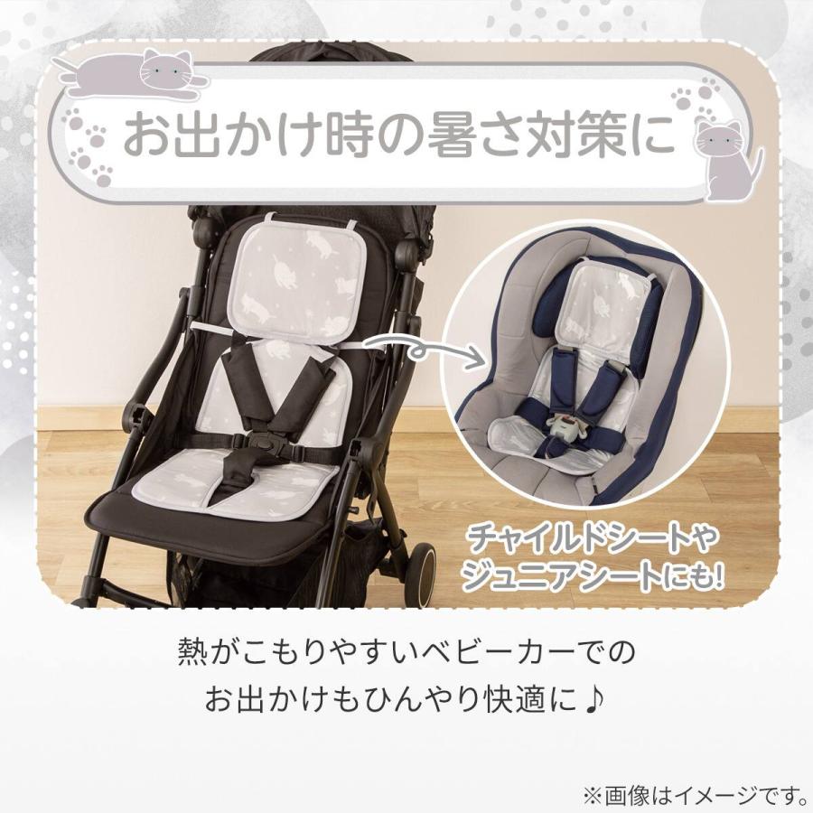 ニトリ（NITORI） ベビーカーシート(Nクール極冷 DN2603) デコホーム