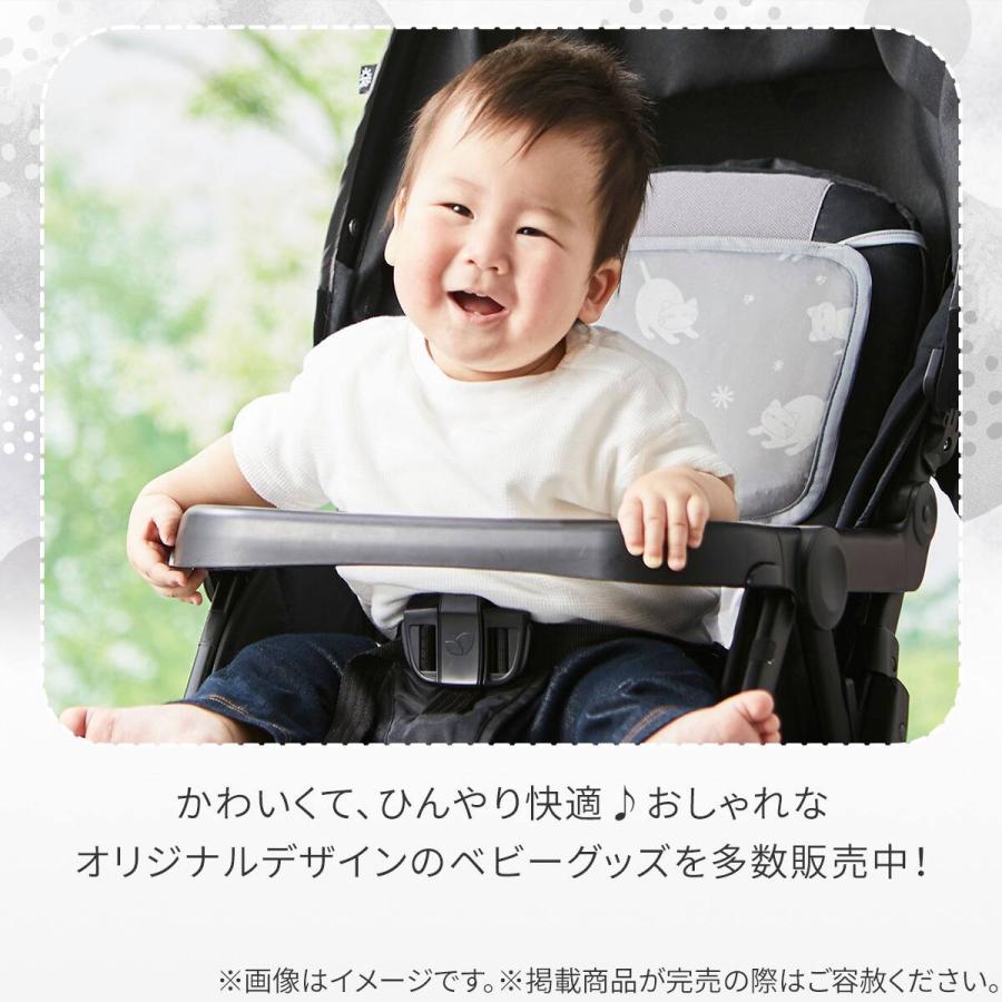 ニトリ（NITORI） ベビーカーシート(Nクール極冷 DN2603) デコホーム