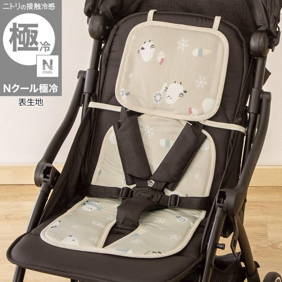 ニトリ（NITORI） ベビーカーシート(Nクール極冷 SH2604) デコホーム