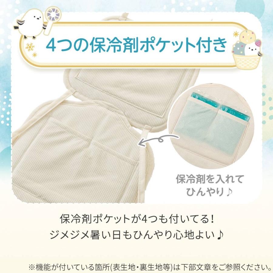 ニトリ（NITORI） ベビーカーシート(Nクール極冷 SH2604) デコホーム