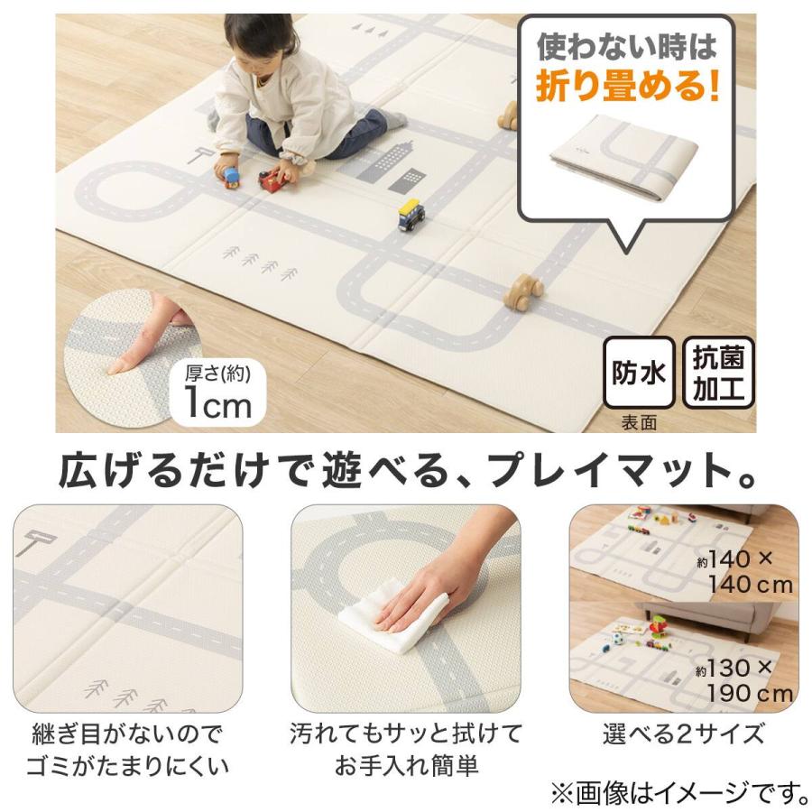 ニトリ（NITORI） たためる やわらかプレイマット ロードマップ(RM01