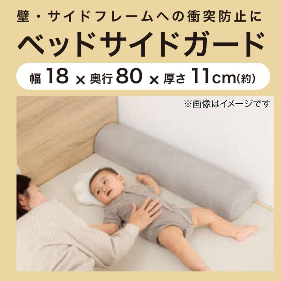 ニトリ（NITORI） ベッドサイドガード(GD001 グレー) : ニトリ Yahoo