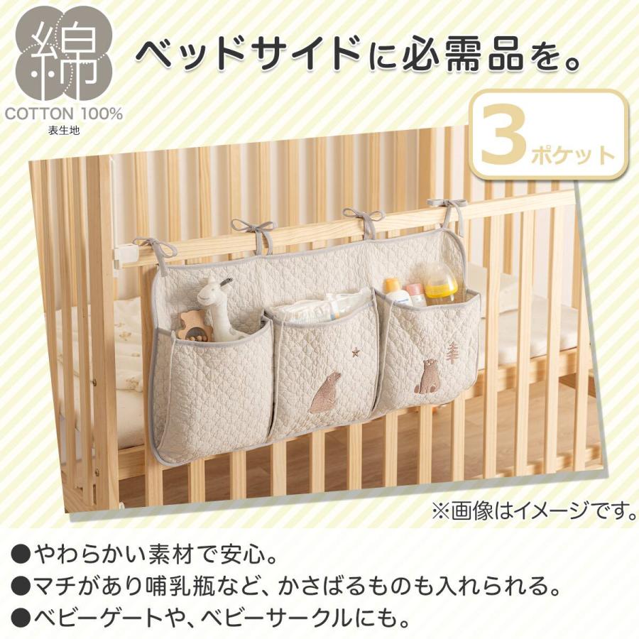 ニトリ（NITORI） ベビーベッド収納 3ポケット (HG01) : ニトリ Yahoo
