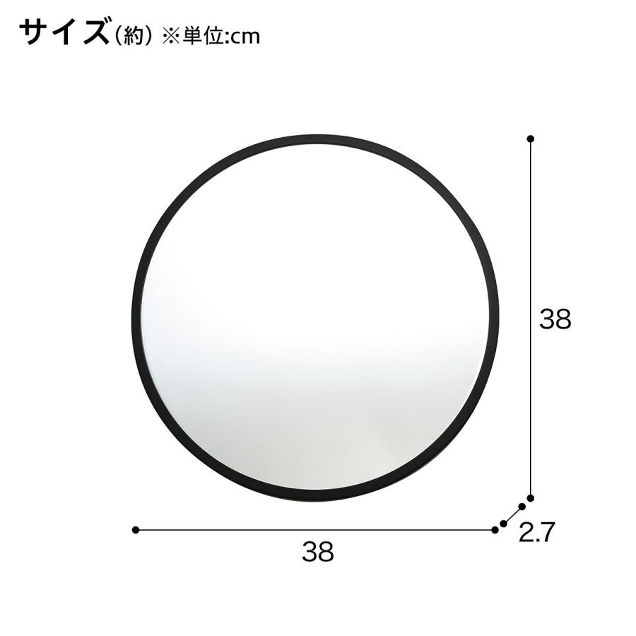 ニトリ（NITORI） 壁掛けミラー丸型(38 001FT) : ニトリ Yahoo!店