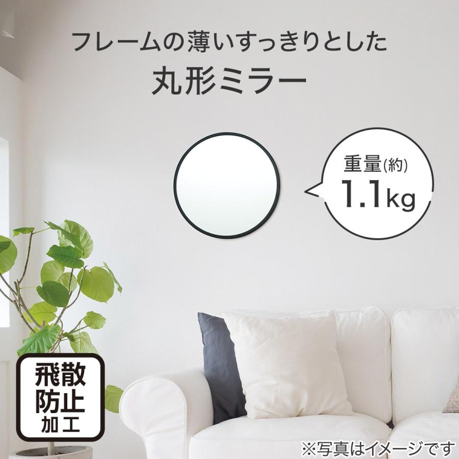 ニトリ（NITORI） 壁掛けミラー丸型(38 001FT) : ニトリ Yahoo!店